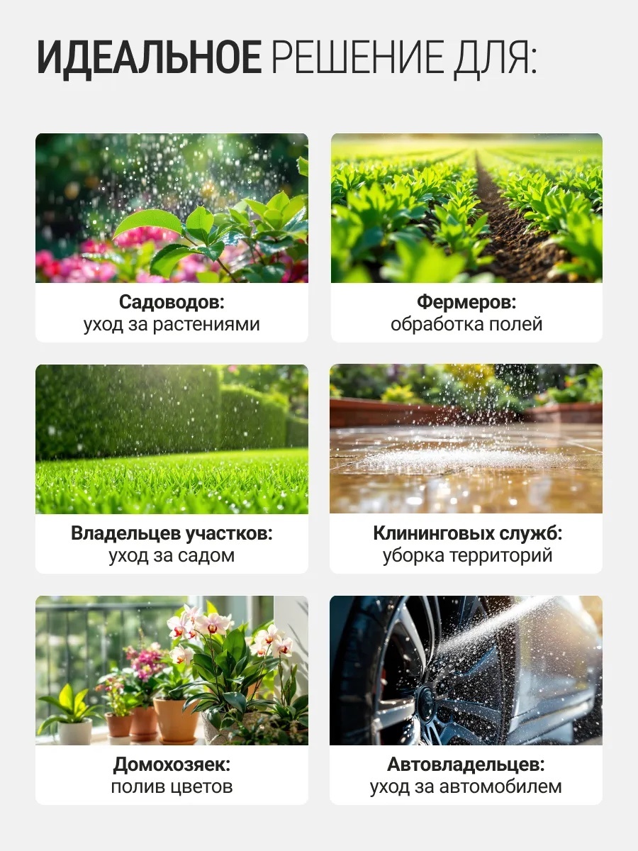 Фото 9