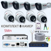 Promax комплект видеонаблюдения PROMAX- 8камер, 5 расширение 1920x1080