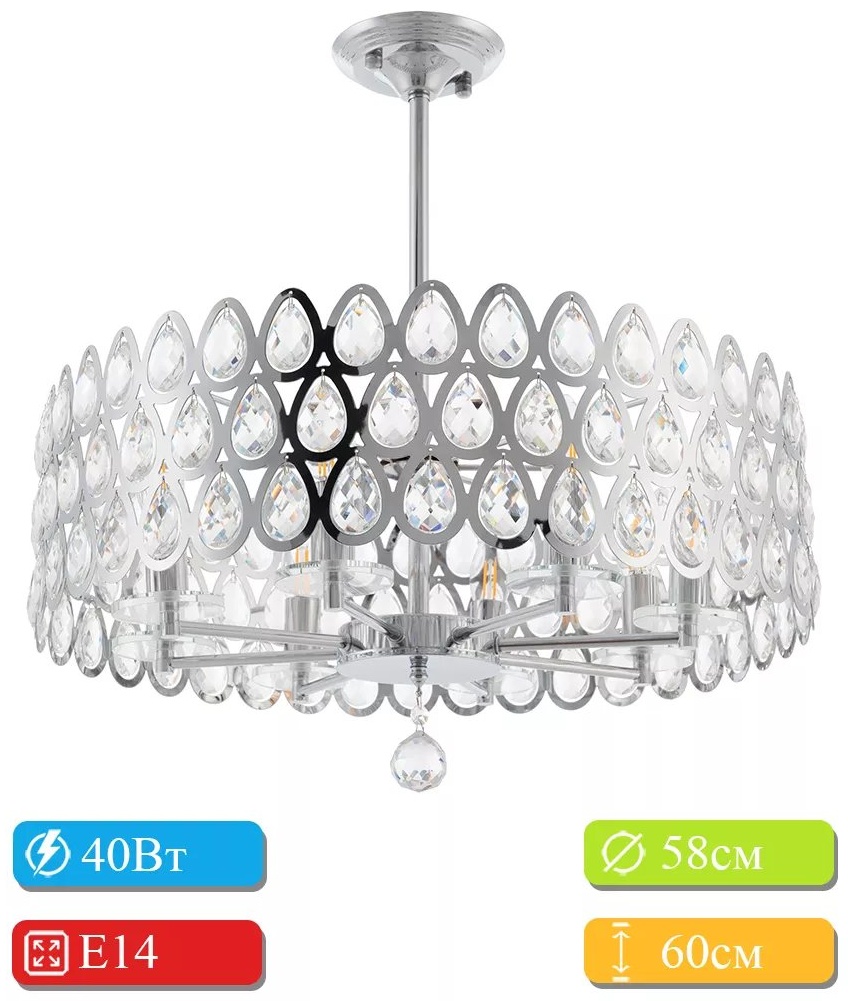 Люстра на штанге Arte Perfetto Luce E14, кол-во ламп: 32 шт