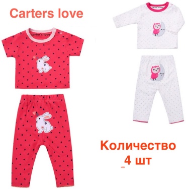Комплект carters love фиолетовый, розовый