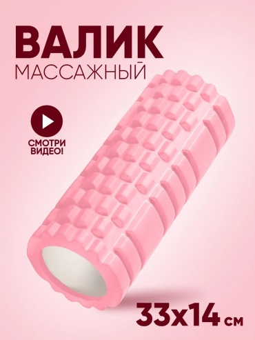 321832058 розовый