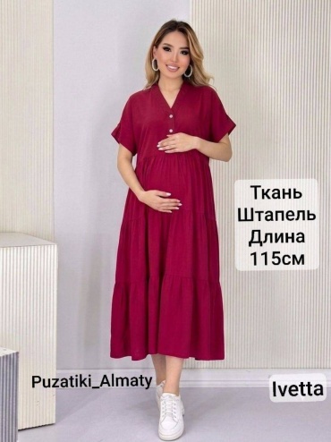 Сарафан, для беременных Puzatiki белый, бордовый