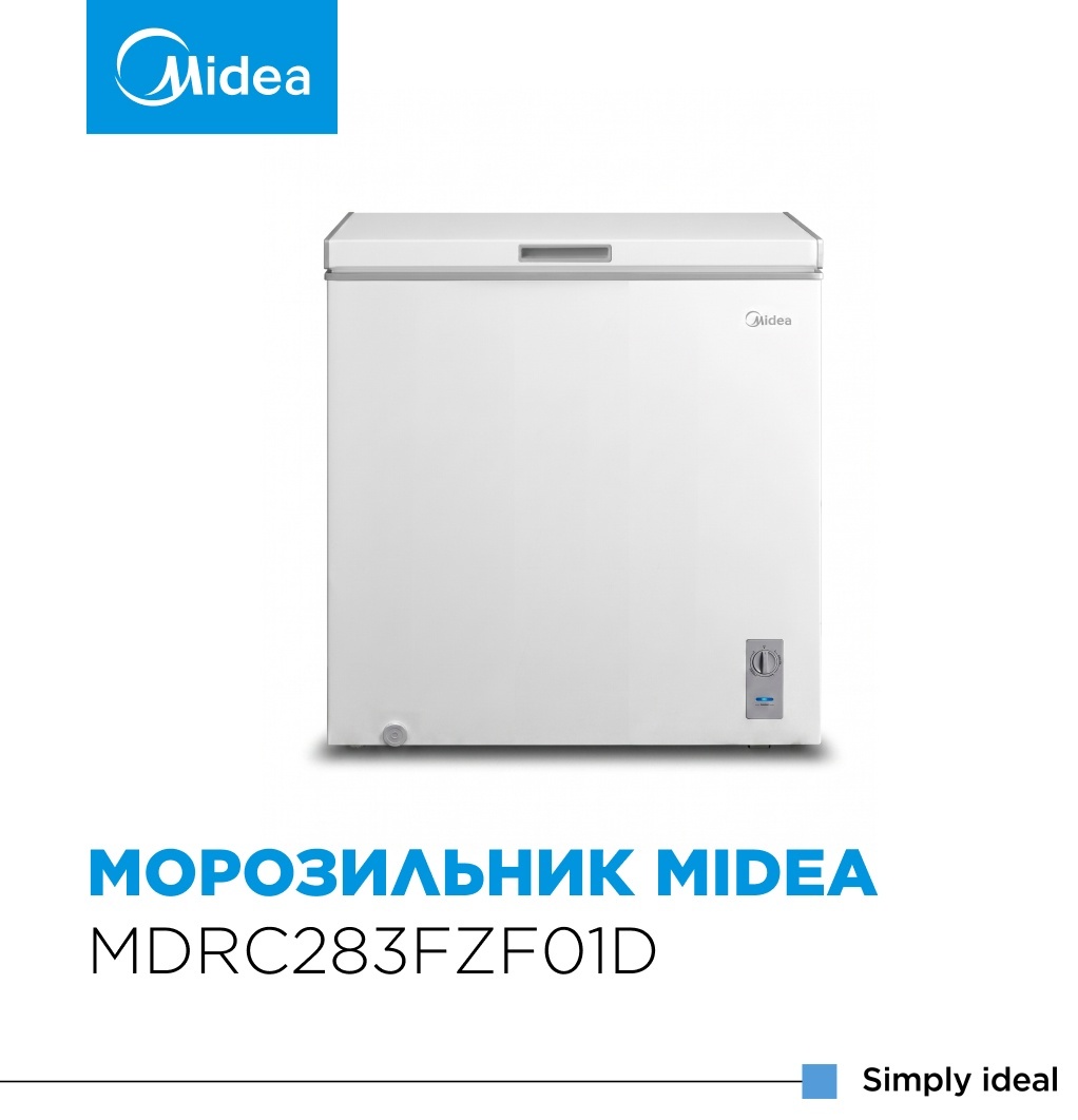 Морозильник Midea MDRC283FZF01D 198 л белый