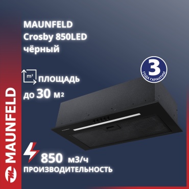 MAUNFELD Crosby 850LED черный