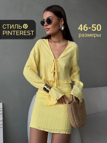 Повседневный костюм B'OANSE желтый