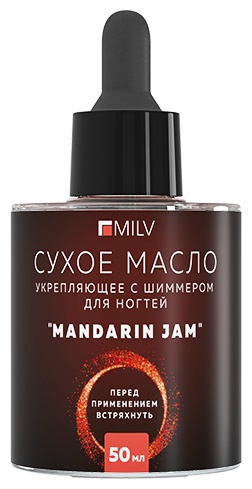 MILV масло Сухое укрепляющее масло для ногтей с шиммером "MANDARIN JAM" 50 мл