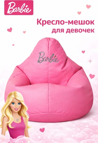 Кресло-мешок KresloComfort KL00035 Кресло мешок Груша L Barbie , чехол искусственная кожа, розовый