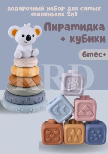 Кубики RRD мягкие кубики