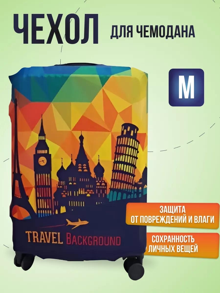 NewLife маленький (до 40 л) красный
