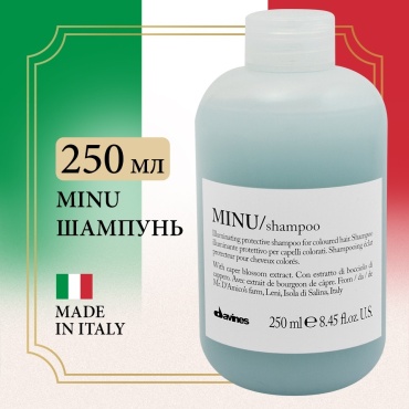 Davines Minu шампунь 250 мл