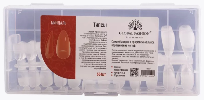 Global Fashion гелевые формы миндаль 504 шт