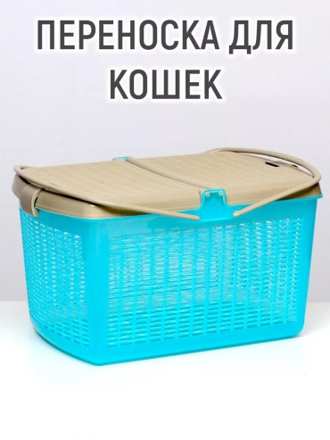 Корзина голубой