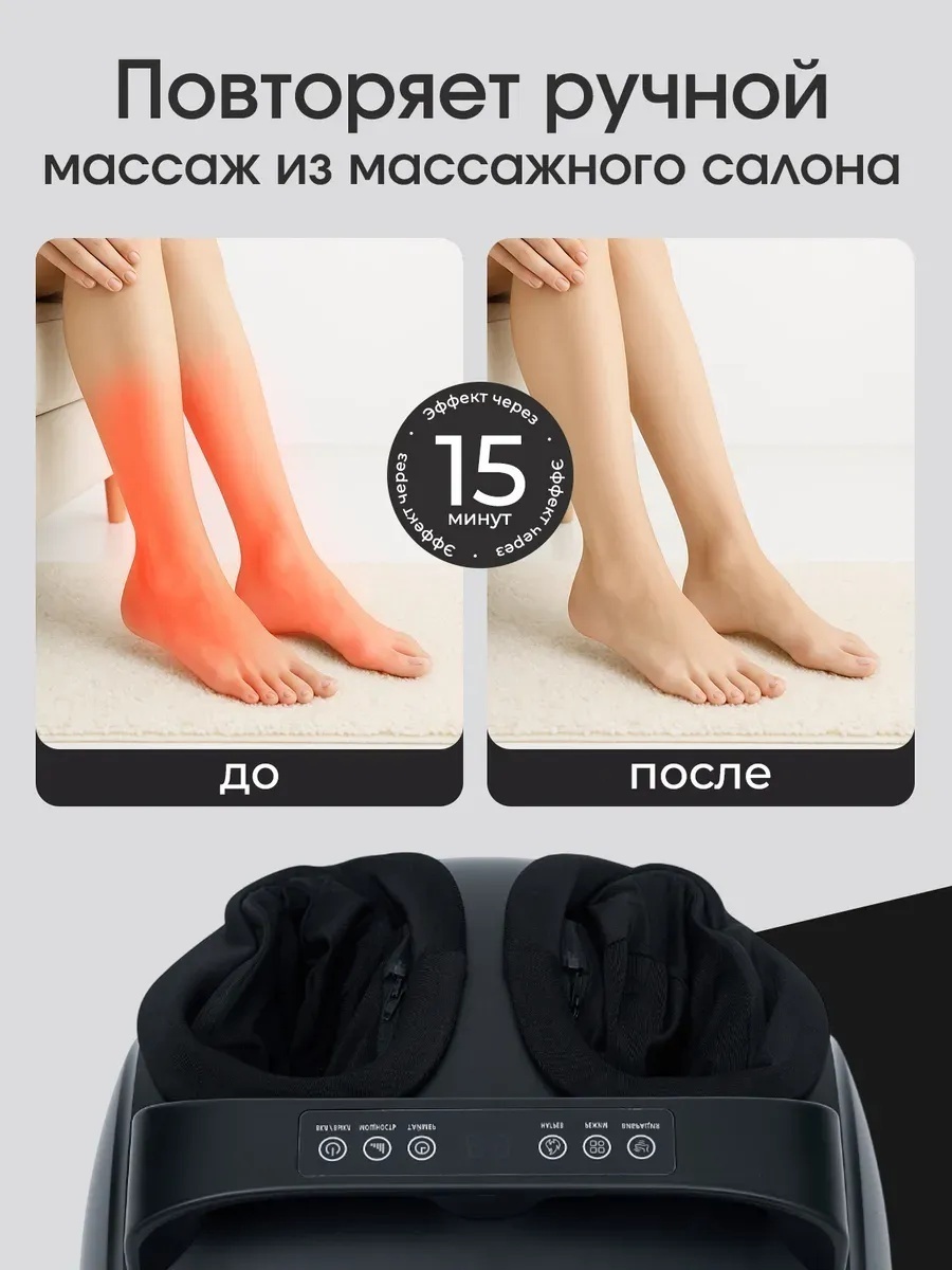 Массажер для ног Premium круглый — фото 12