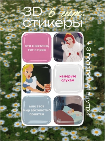 227823787 9 шт