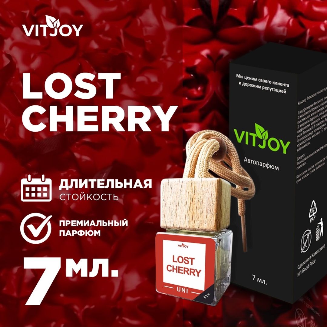 VITJOY ароматизатор жидкий VJ4 Lost Cherry 7 мл