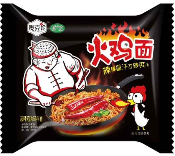 Jinghui лапша со вкусом острой курицы 128 г