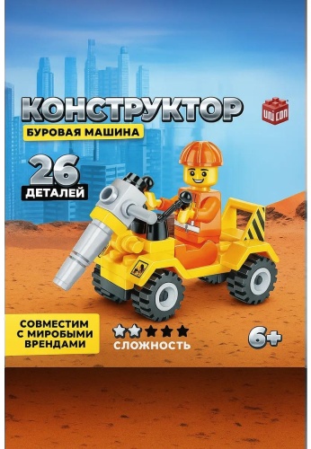 Конструктор Unicon 149552492 149552492, деталей 26 шт