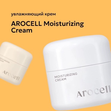 AROCELL крем Moisturizing cream для лица, для зоны декольте 50 мл