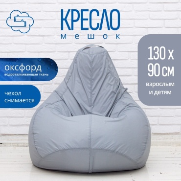 Кресло-мешок oblako-puf.kz Груша плащёвка, чехол ткань, серый