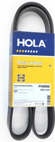 HOLA ремень PH6995