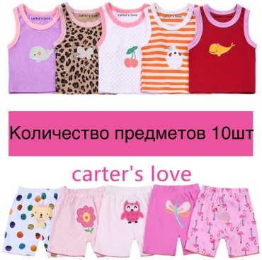 Комплект carters love бордовый, розовый