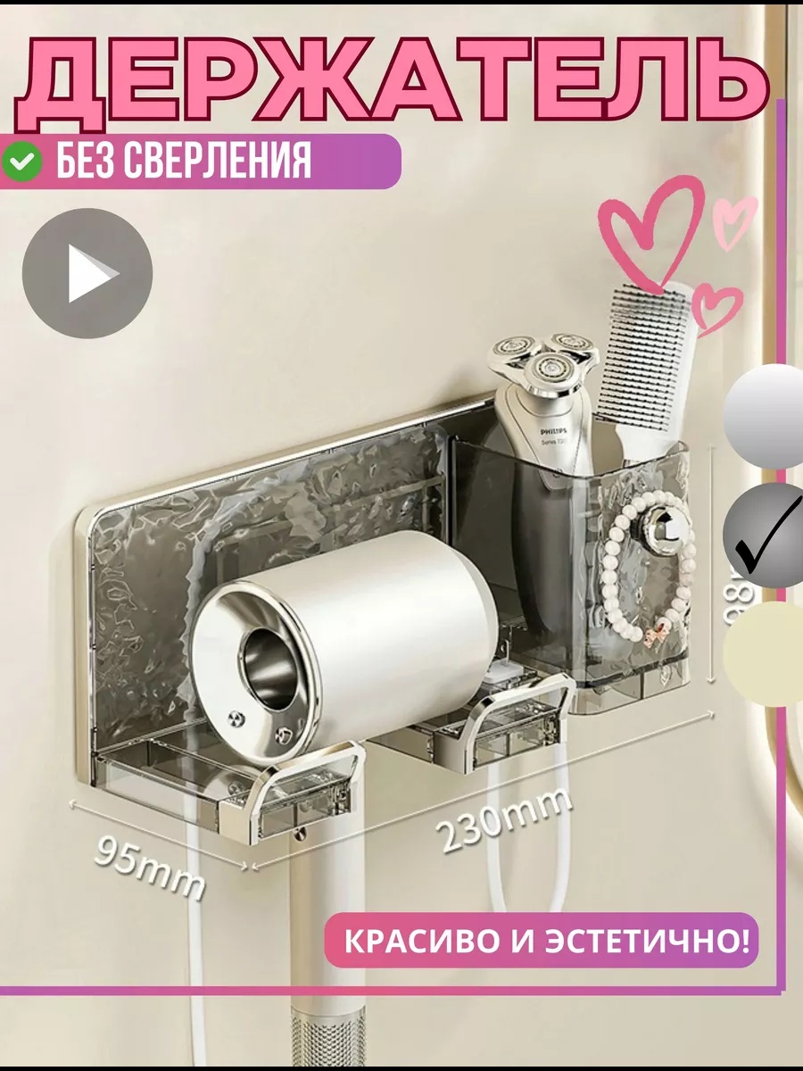 Держатель Модель липучка 1 шт, пластик