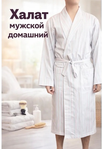 Хлопковый халат Grigioperla розовый