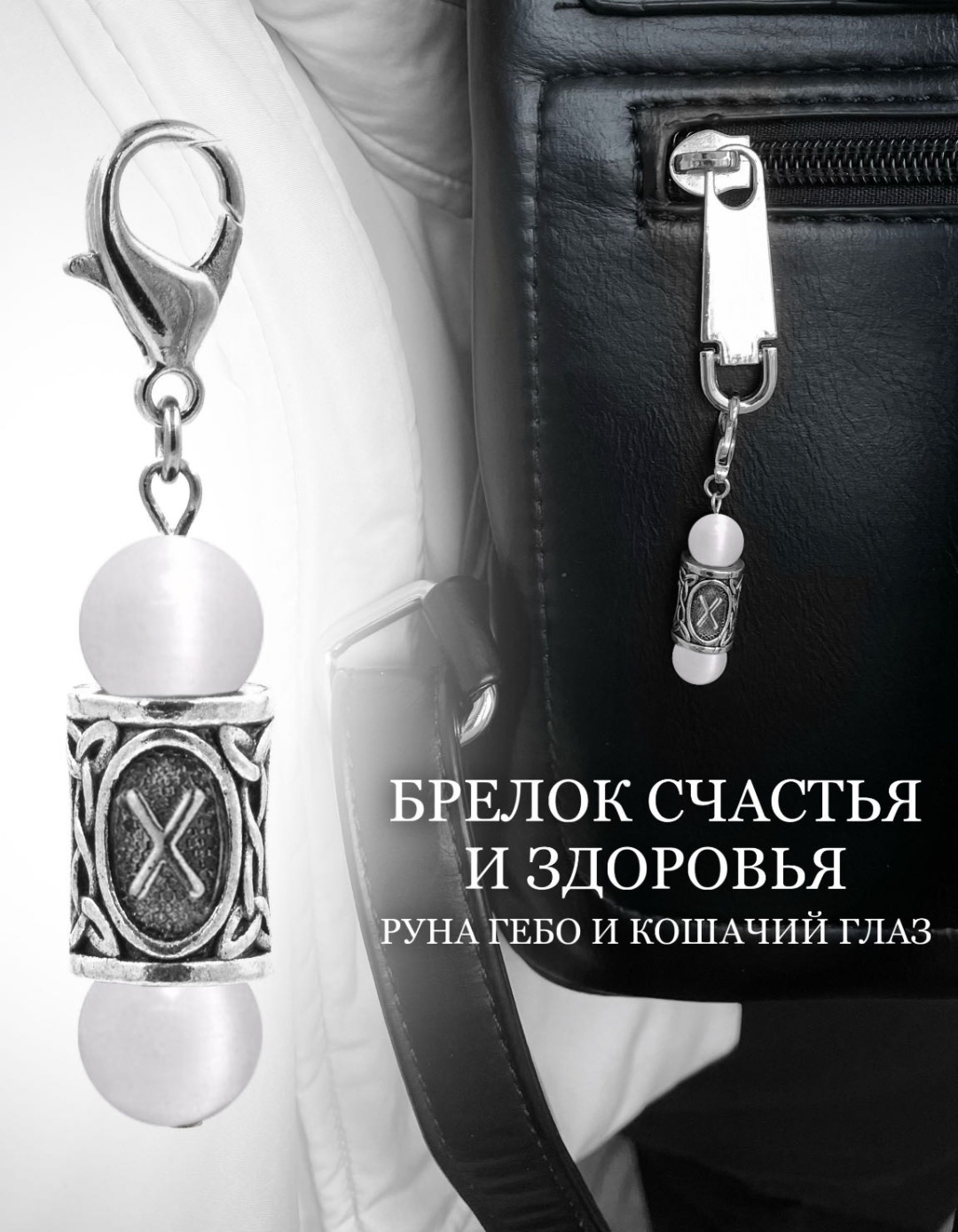 Брелок 17349014_132469566 5см металл 1 шт