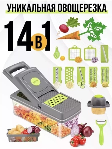 Овощерезка 265491230, пластик