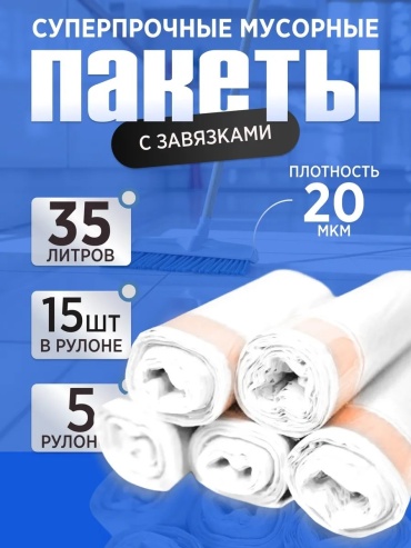 134-532_5 35 л