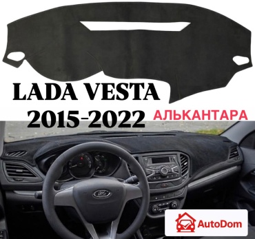 AutoDom VESTA2P Lada Vesta 2015-2022 черный