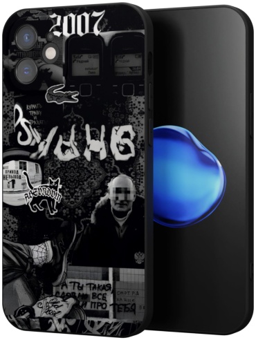 Чехол Mcover для Apple iPhone 12 Mini рисунок