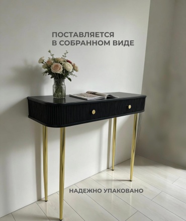 Консоль ALEN NS 1RAL7016, 100х35x88 см, антрацит
