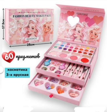 IGOODCO Fashion Beauty Makeup Kit набор 3+