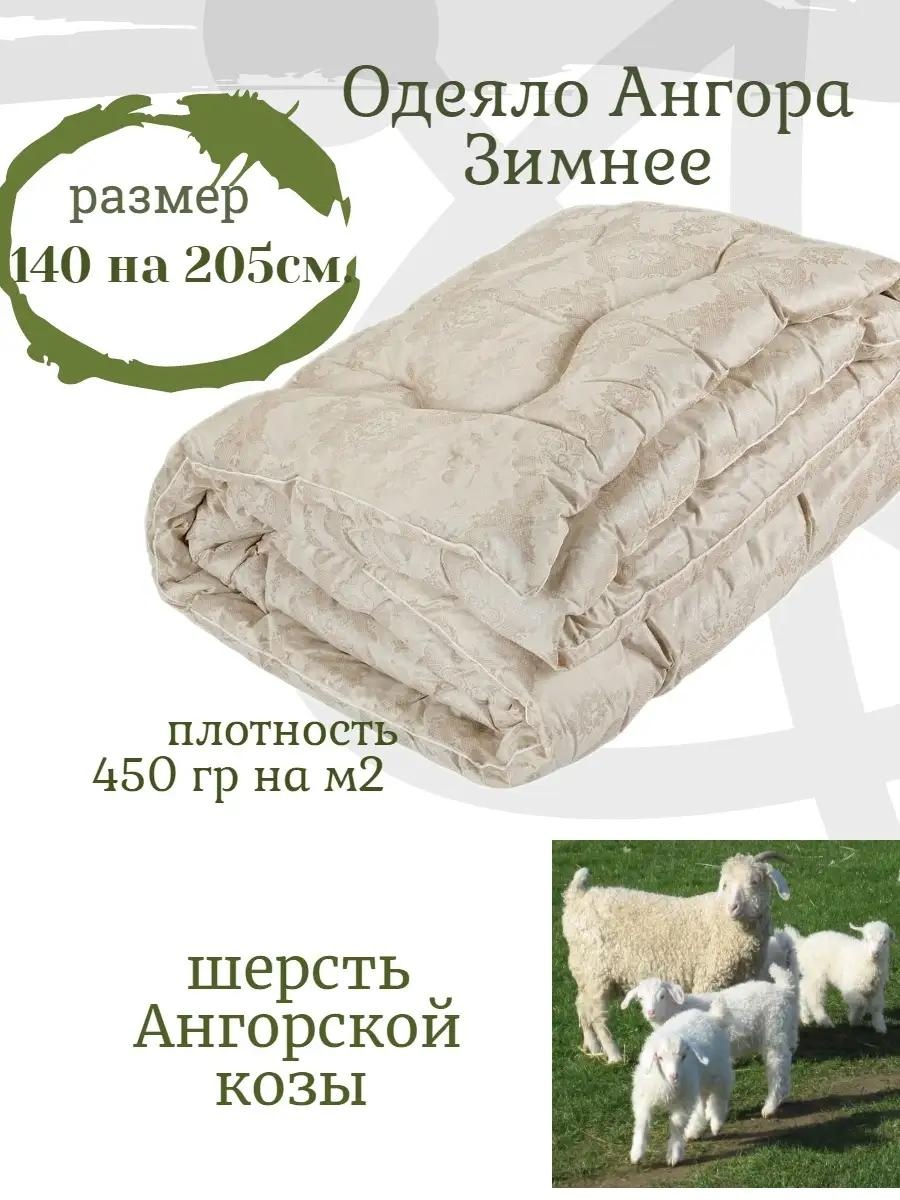 Одеяло LUCCI 81A7B873491905C3 200x220 всесезонное