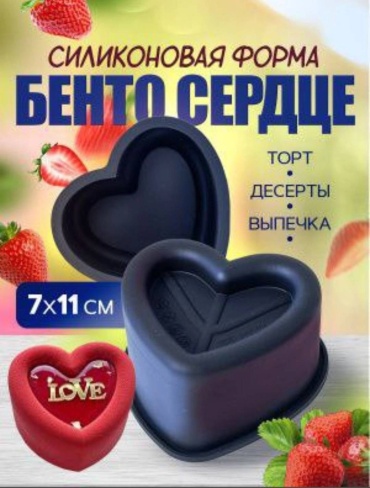 Форма для выпечки Amal Home силикон, 1 шт