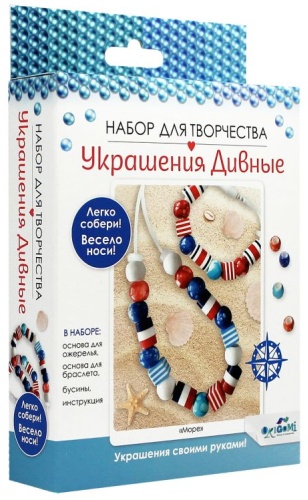 ОРИГАМИ 06157 Море