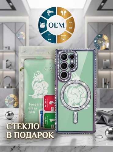 Чехол ОЕМ для Samsung Galaxy S26 Ultra фиолетовый
