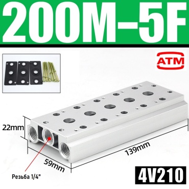 ATM плита монтажная 200M-5F