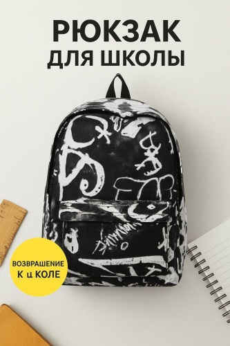 Рюкзак текстиль мультиколор