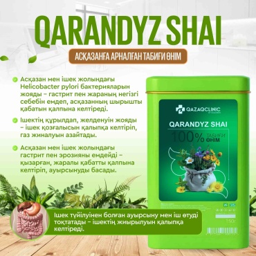 QAZAQCLINIC BY SULEIMEN сбор трав QARANDYZ ShAI 150