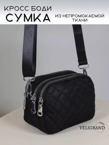 Сумка полиэстер черный 3 л