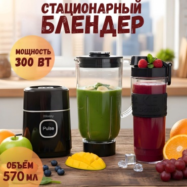 Блендер стационарный MOZZY AT-21013 черный