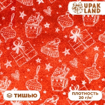 Бумага упаковочная 10469465 Sima-land 10 шт 50х66 см