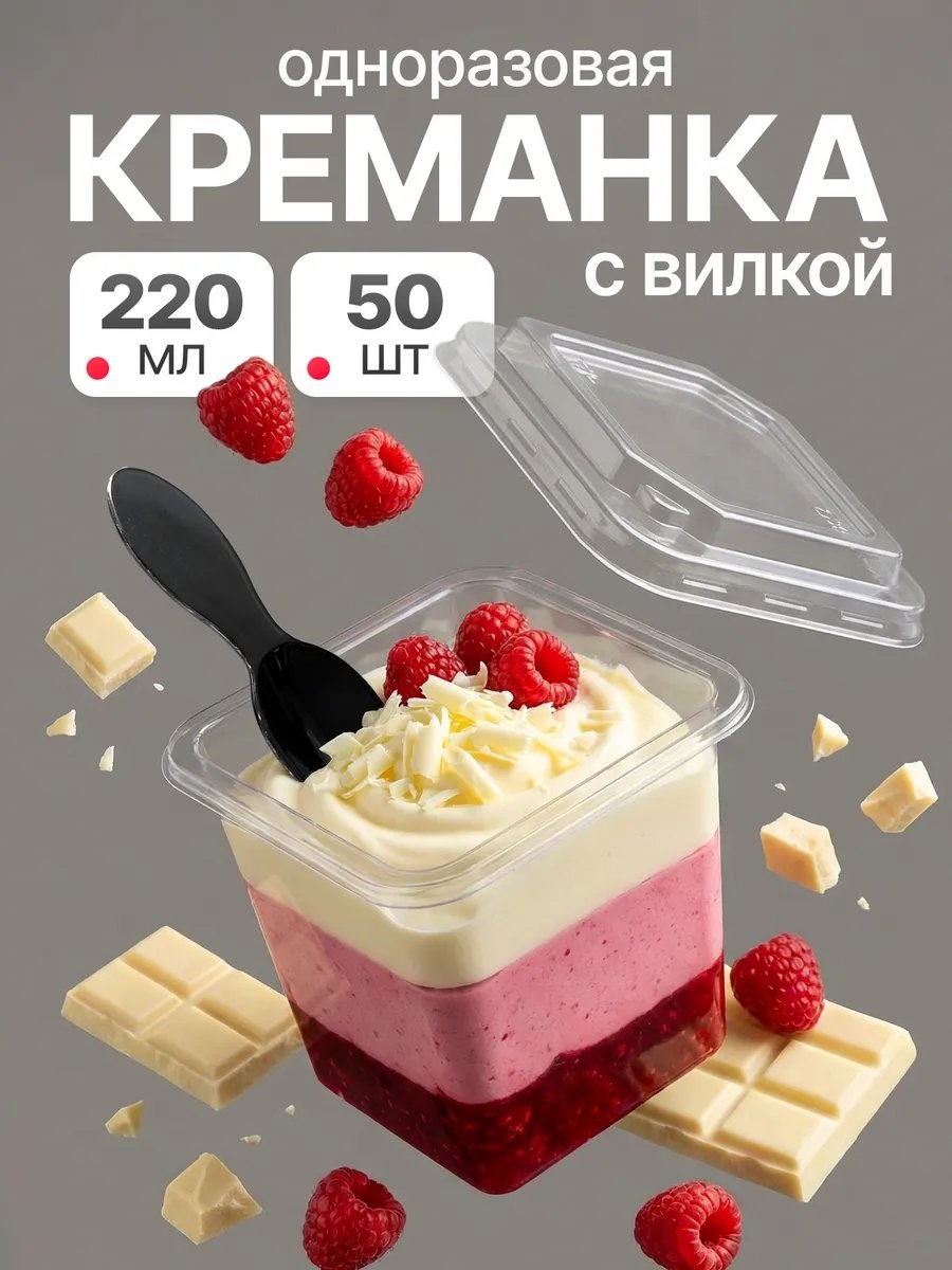 Набор посуды 391959442 черный 50 шт