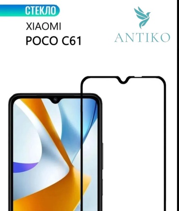 Стекло ANTIKO для POCO C61 AN-00196 черный