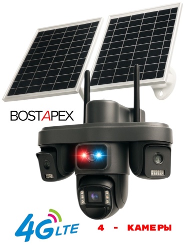 BOSTAPEX камера видеонаблюдения SIM-TA4SD32, 12MP, расширение 2048x1536