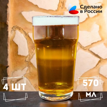 Набор стаканов ОСЗ 570 мл, стекло, 4 шт