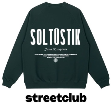 Свитшот SOLTUSTIK темно-зеленый