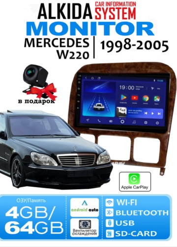 SV ALKIDA SS5 в штатное место Mercedes-Benz